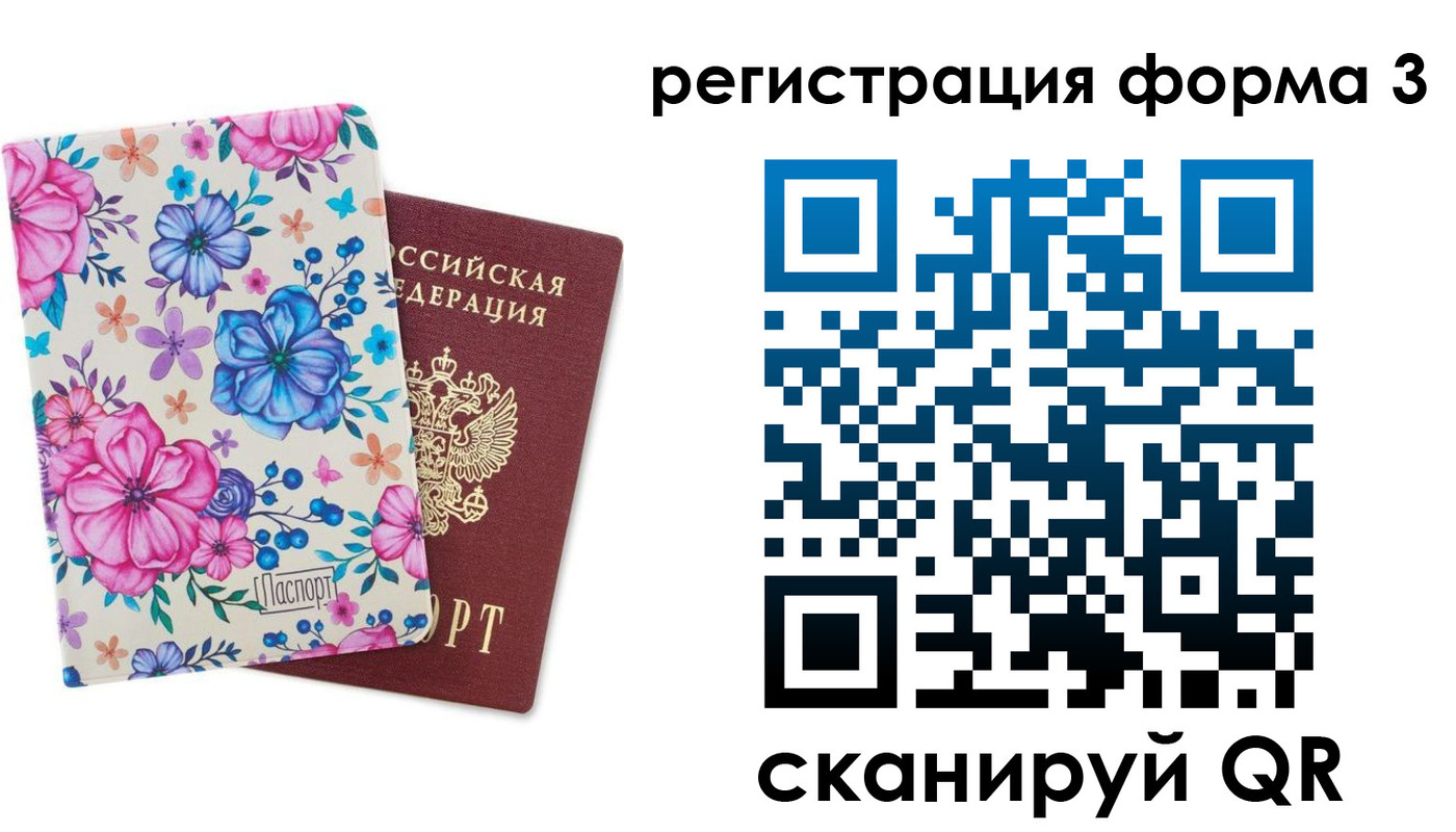 прописка гарантия в Лермонтове