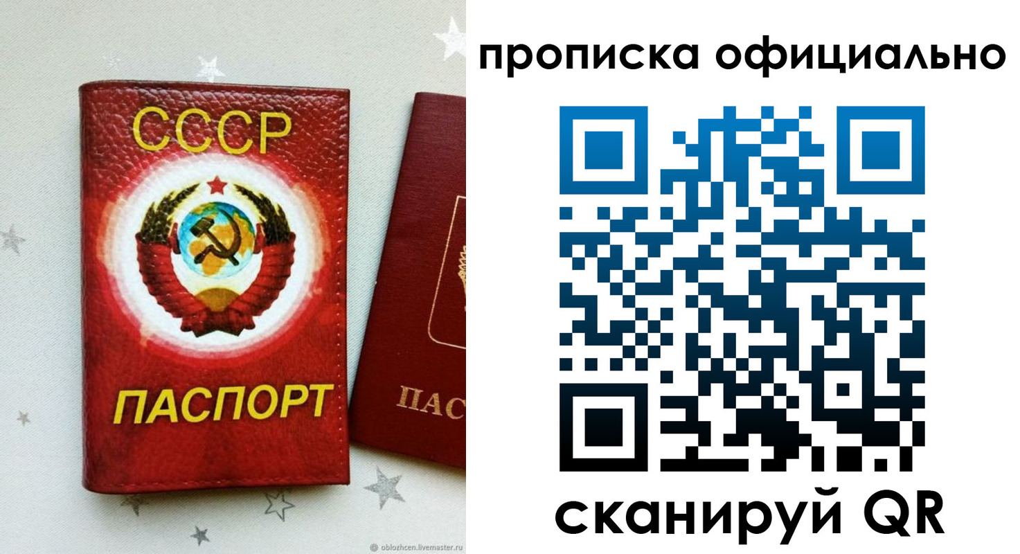 прописка иностранных граждан в Лермонтове