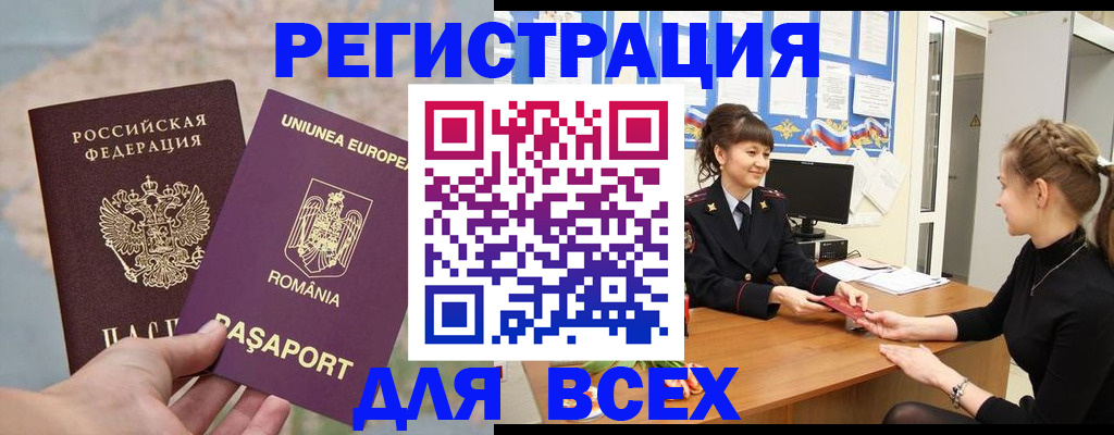 временная регистрация госуслуги в Лермонтове