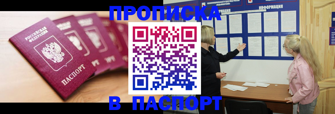регистрация для дет. сада в Лермонтове