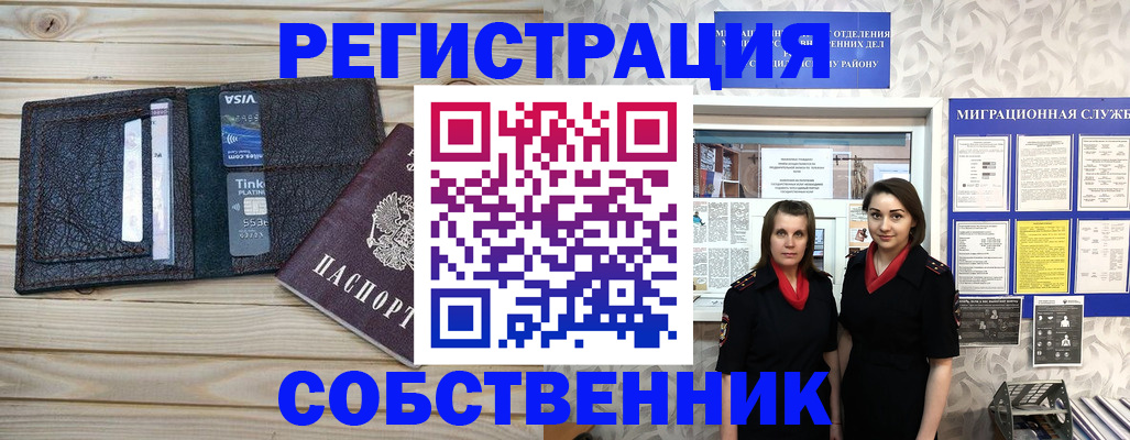форма 3 в Лермонтове